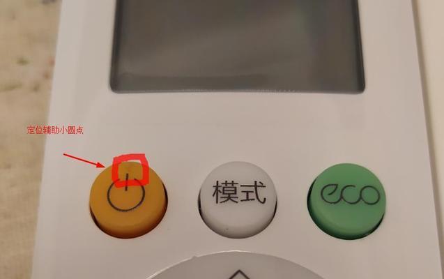 平板电脑小圆点按键设置方法是什么？设置后有什么好处？