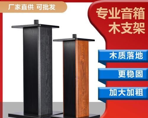 音箱木质托架的安装方法图解？