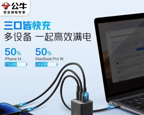 公牛移动电源关机充电方法是什么？关机充电的好处是什么？