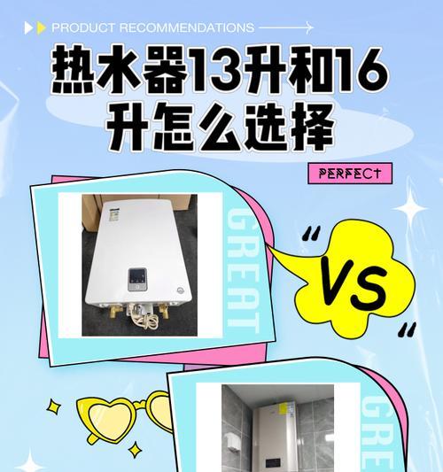 热水器尺寸表格解读方法有哪些？