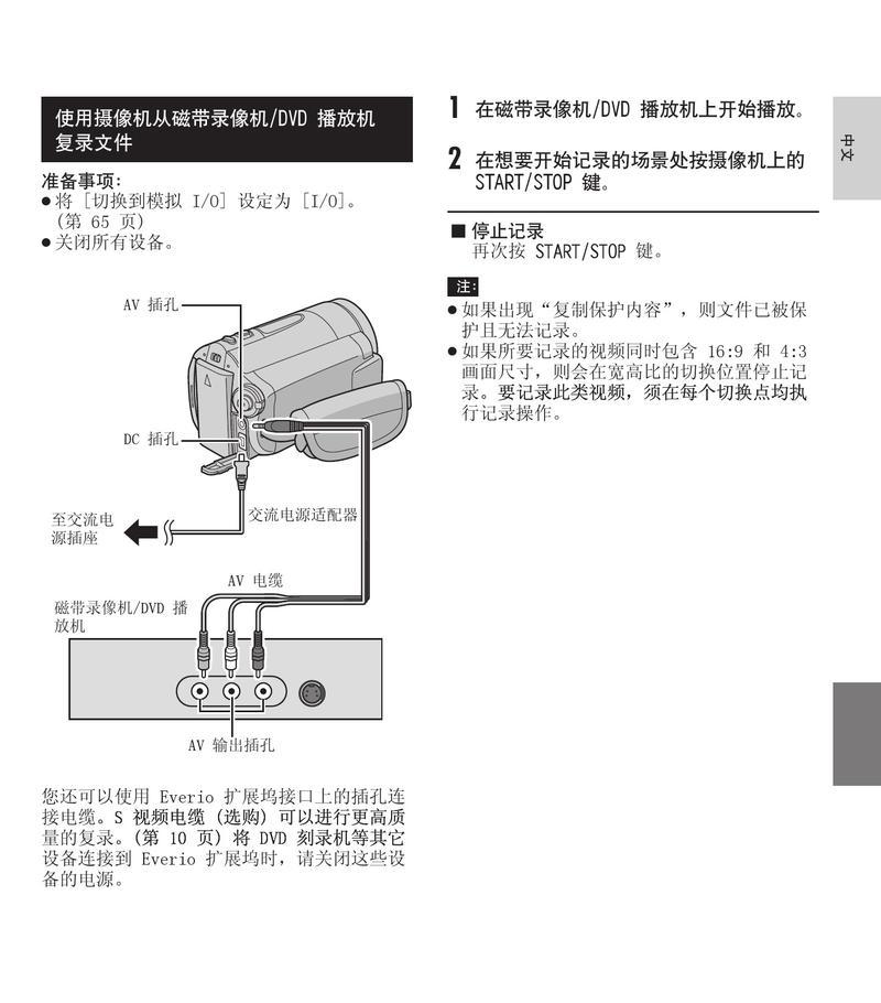 手机户外摄像头直播不卡顿的技巧有哪些？