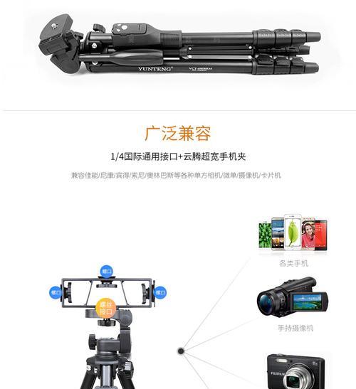 宾得卡片机充电器的电压是多少？如何确保充电安全？