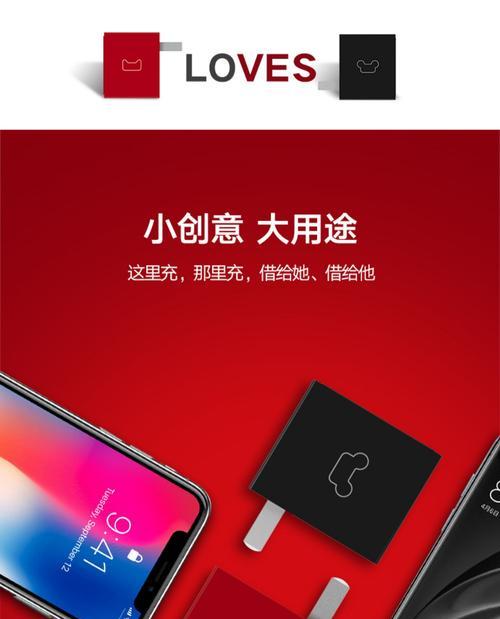 老鼠充电器怎么用？使用方法是什么？