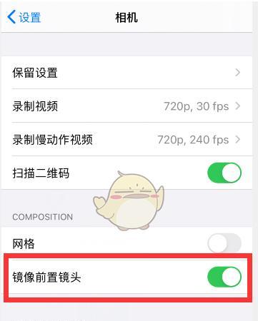 相机镜头拍东西显小怎么办？如何调整设置以改善？