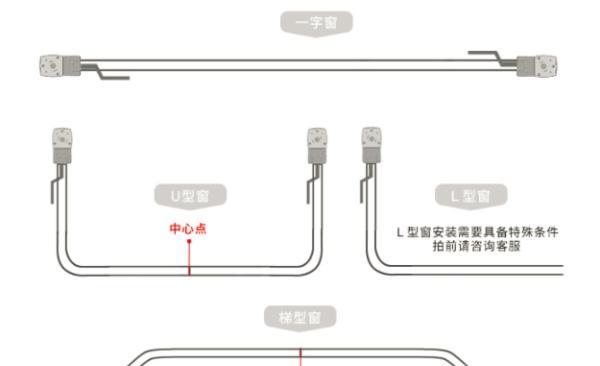 如何通过网关设置控制电动窗帘？