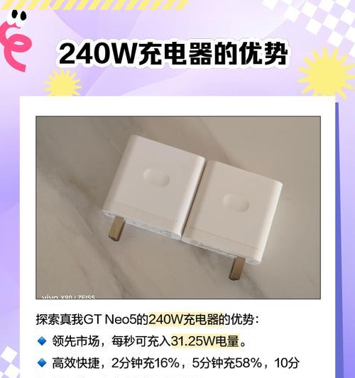 学生手机充电器选择标准是什么？哪种更受欢迎？