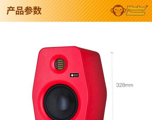 音箱音高调节方法是什么？