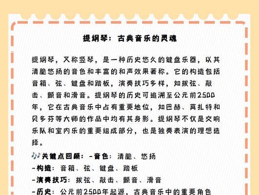 音箱音高调节方法是什么？