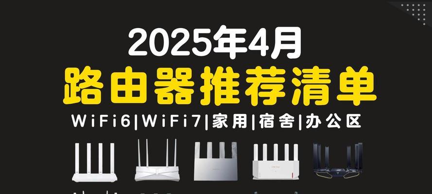 路由器频繁断开怎么办？选择哪款路由器更稳定？