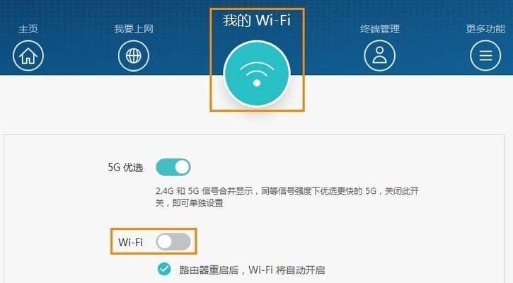 定时自动复位器在路由器中的作用是什么？