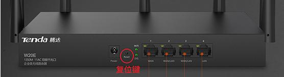 定时自动复位器在路由器中的作用是什么？