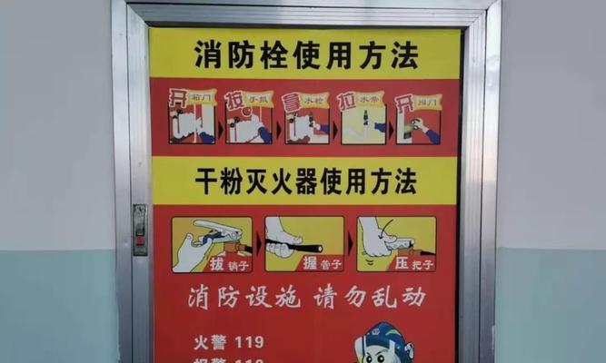 楼道防火墙的正确使用方法是什么？使用中遇到问题如何解决？