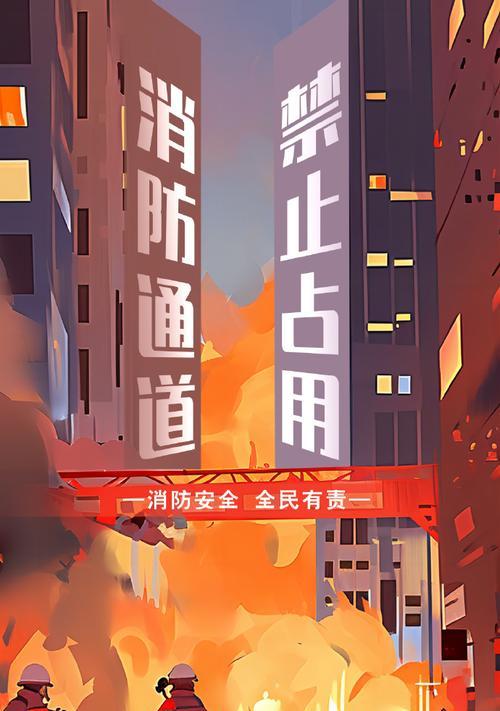楼道防火墙的正确使用方法是什么？使用中遇到问题如何解决？