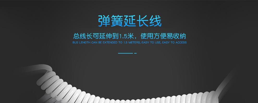 闪电充电器安装教程在哪里找？步骤是否简单？