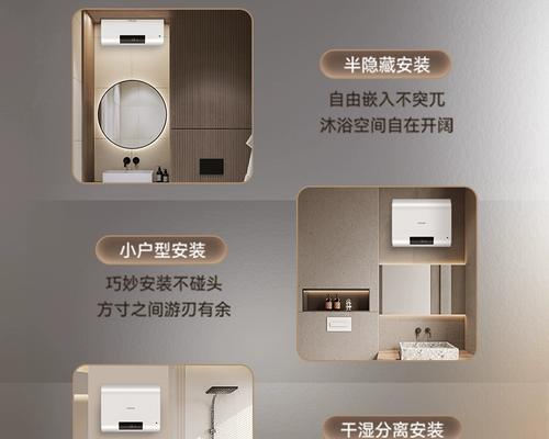 简易热水器水桶安装步骤是什么？