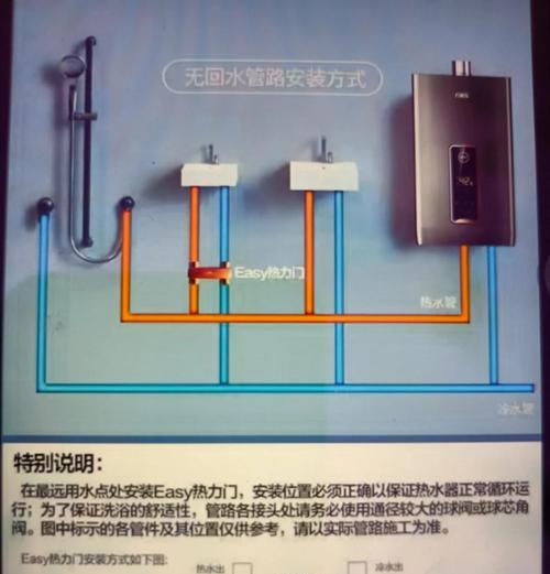 简易热水器水桶安装步骤是什么？