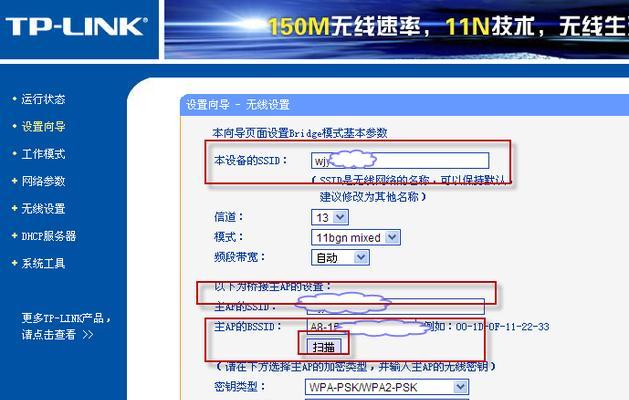 家园天梯怎么接路由器？连接步骤是什么？