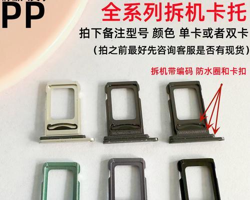 苹果手机开启sim卡槽的步骤是什么？