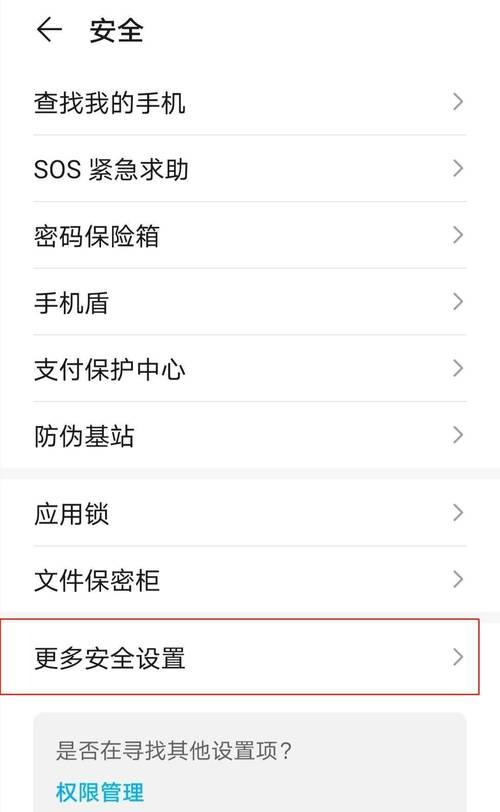 苹果手机开启sim卡槽的步骤是什么？