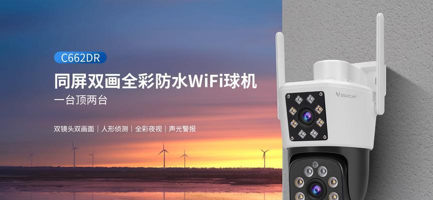 警联网摄像头app叫什么？