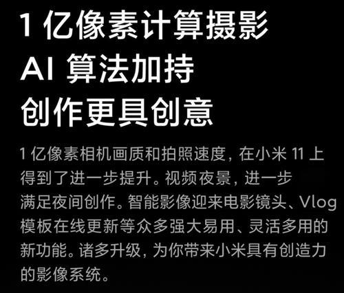 小米11无线充电圈的正确使用方法是什么？使用中常见问题有哪些？