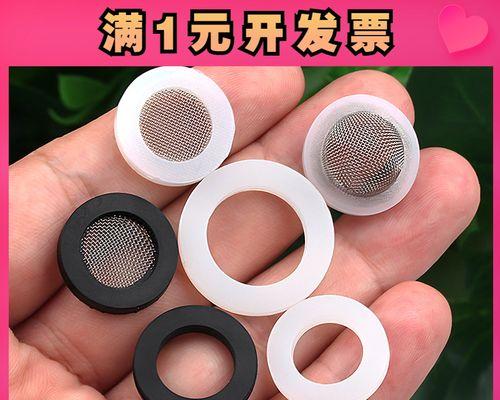 热水器堵水口垫片的名称是什么？