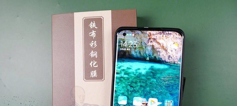 小米11蓝玻璃保护套怎么安装？安装过程中有哪些技巧？