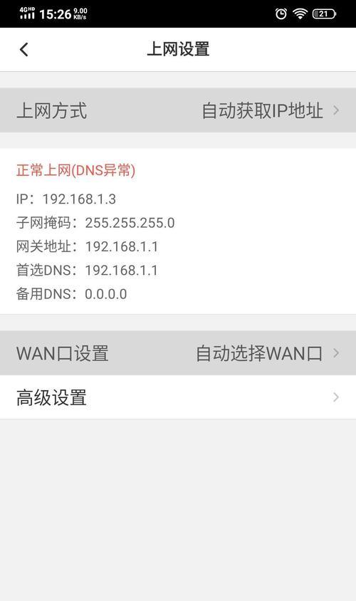 电视重启网关视频教程？常见问题如何解决？