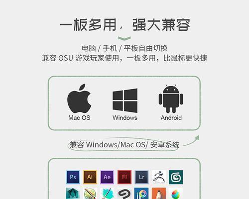数位绘图一体平板电脑怎么用？适合初学者吗？