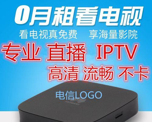 假冒华为机顶盒会面临什么法律后果？