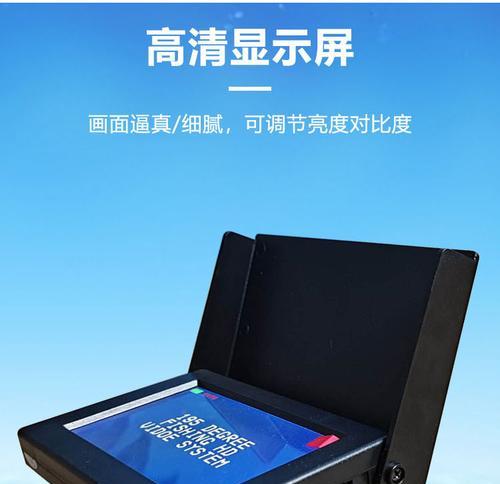 平板电脑屏幕高亮设置方法？如何调整亮度？