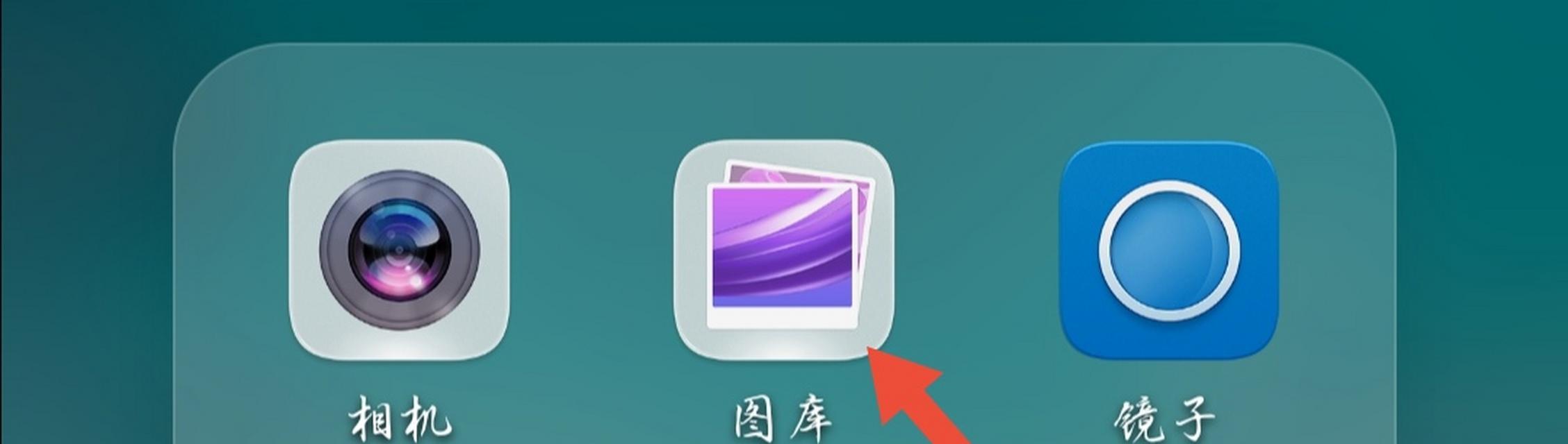 照片传输到华为电脑的步骤是什么？