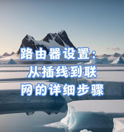 接网线路由器应该接哪个接口？