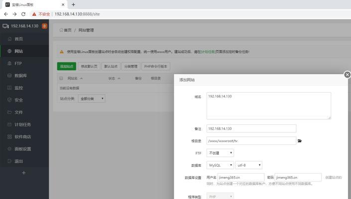 火山平台服务器搭建步骤是什么？