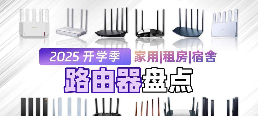 白云区路由器选购指南？哪些品牌更受推荐？
