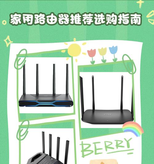 白云区路由器选购指南？哪些品牌更受推荐？