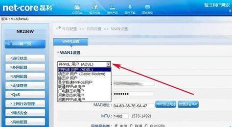 无线路由器TA2设置教程？常见问题有哪些？