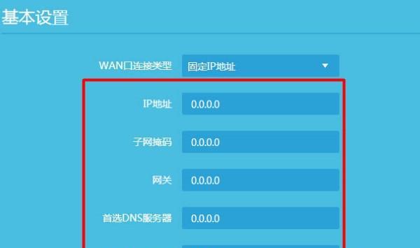 客厅网关房间路由器设置方法是什么？