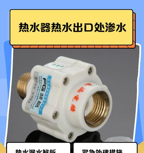 热水器中间黄色管子是什么？它有什么作用？