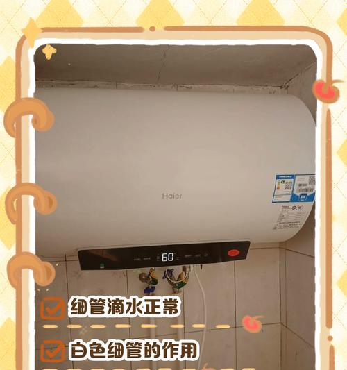 热水器中间黄色管子是什么？它有什么作用？