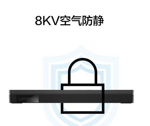 联想移动硬盘网络储存设置方法是什么？