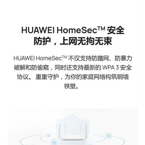华为新路由器设置步骤是什么？更换路由器后如何配置？