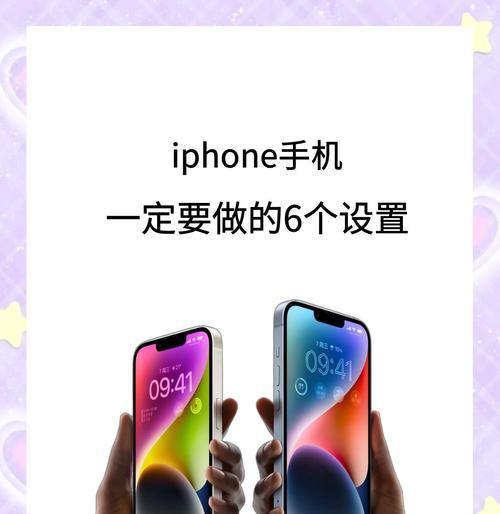 苹果手机抖音竖屏设置方法是什么？
