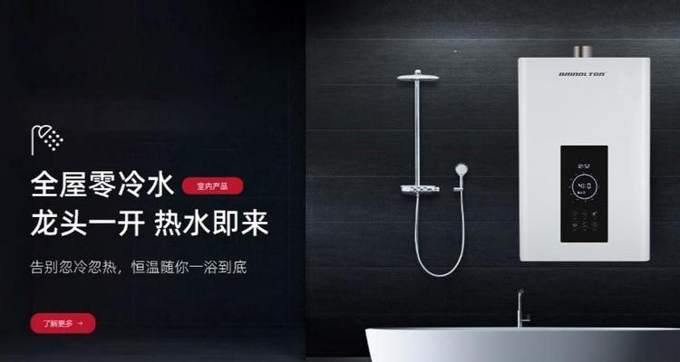 洗碗冷热水器选购要点是什么？如何挑选适合的型号？