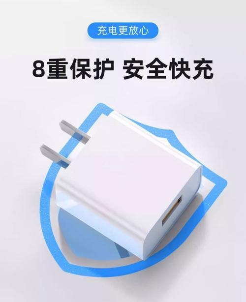 假协议快充充电器最大功率是多少？
