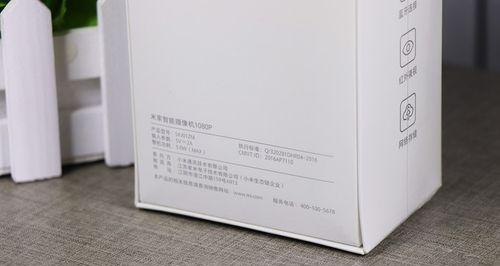 小米摄像头如何通过手机充电？使用方法是什么？