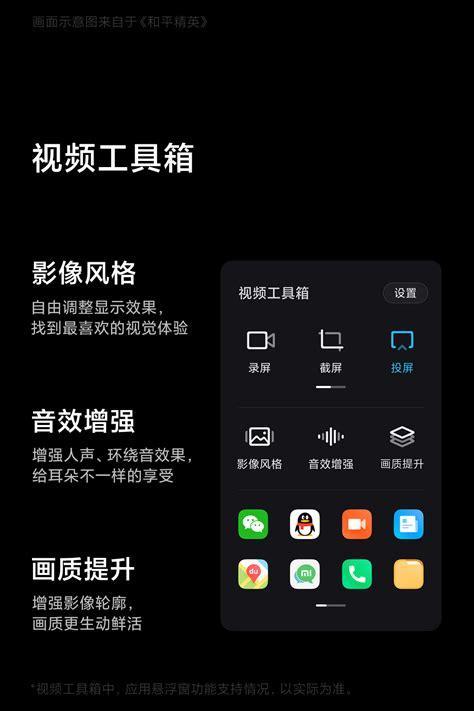 小米摄像头如何通过手机充电？使用方法是什么？