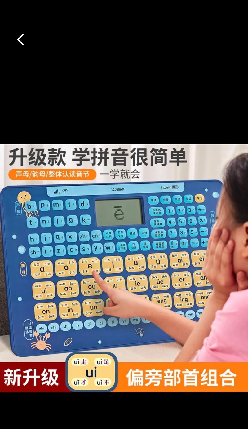 平板连接电脑声音的方法有哪些？操作步骤是什么？