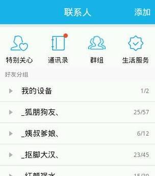 网关的幽默名称有哪些？