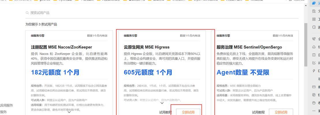 网关的幽默名称有哪些？